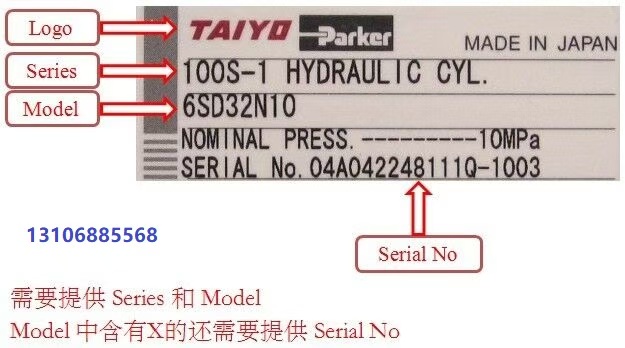 taiyo产品型号